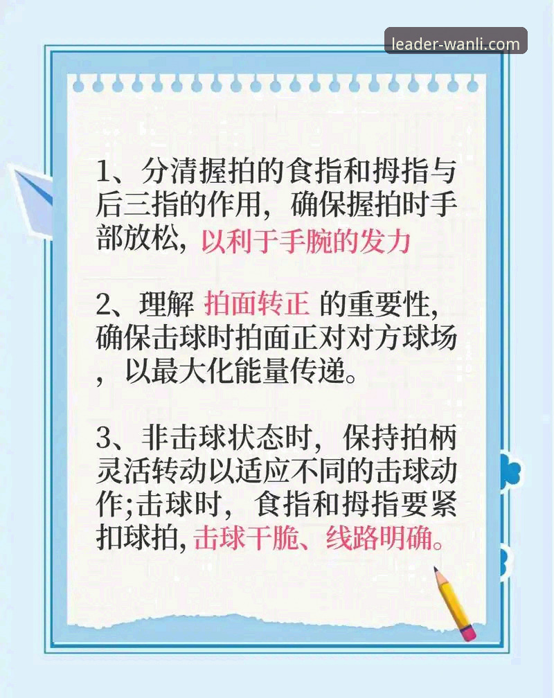 万利体育平台使用的7个核心要点：从入门到精通的操作指南
